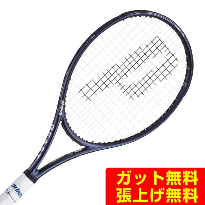 Prince（プリンス） 硬式テニスラケット ビースト オースリー 100