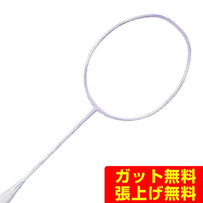 YONEX kumpoo バドミントンラケット Kumpoo 薫風 バドミントンラケット BLUE DOME 碧穹 KR-BD : ヒマラヤ