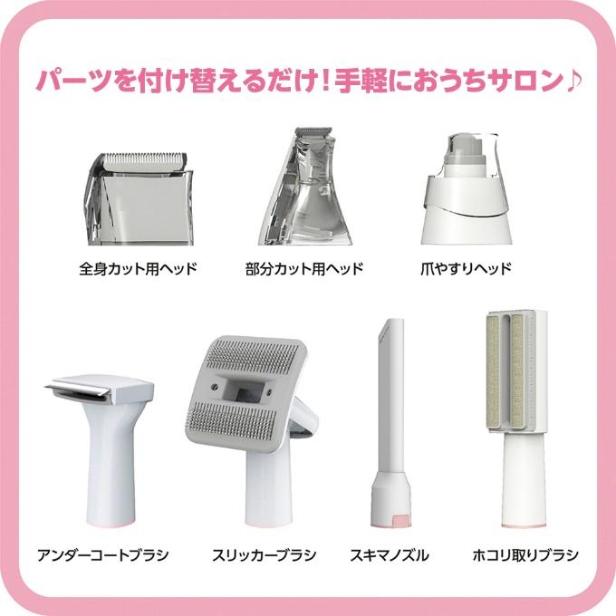 マルカン マルカン(MARUKAN) 掃除機 おうちサロン グルーミング