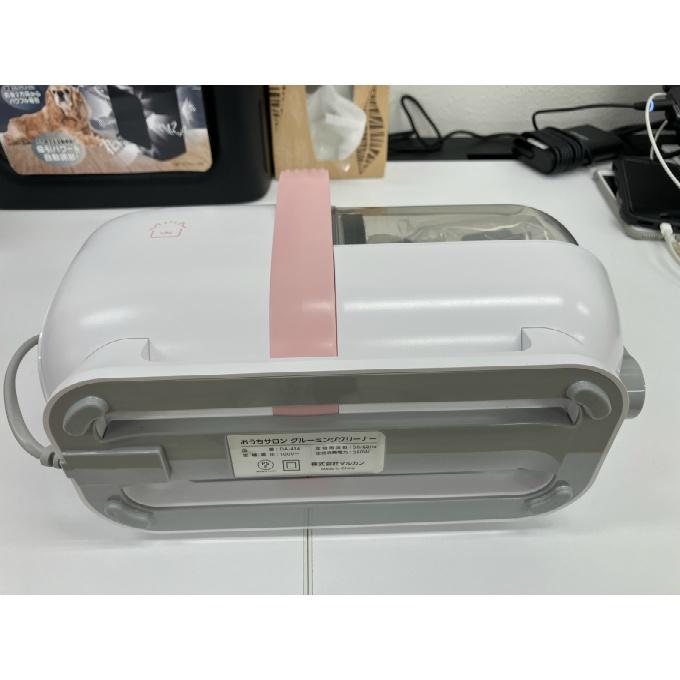 マルカン マルカン(MARUKAN) 掃除機 おうちサロン グルーミング