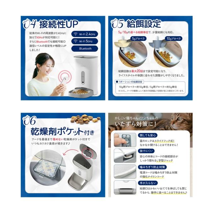 うちのこエレクトリック UCHINOKO ELECTRIC 給餌器 カリカリマシーン