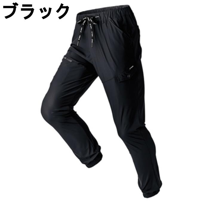 TULTEX（タルテックス） ロングパンツ メンズ 冷感ストレッチジョガー