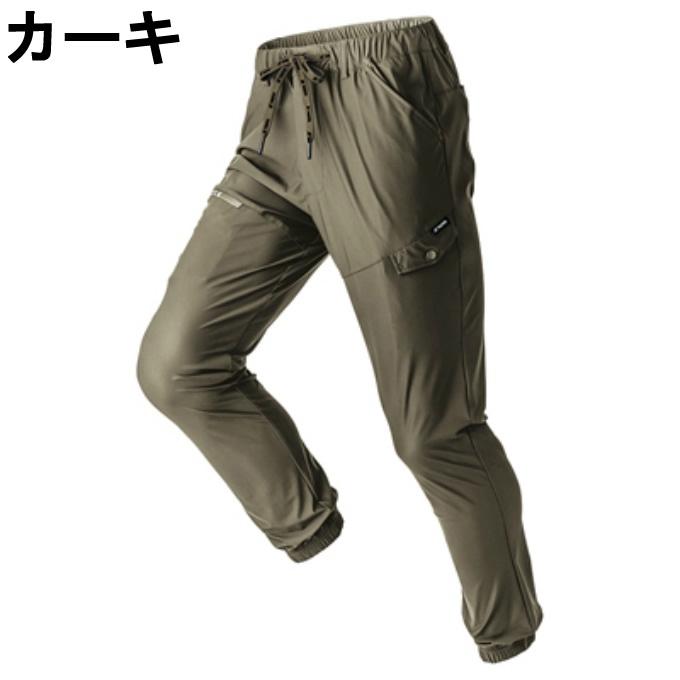 TULTEX（タルテックス） ロングパンツ メンズ 冷感ストレッチジョガー