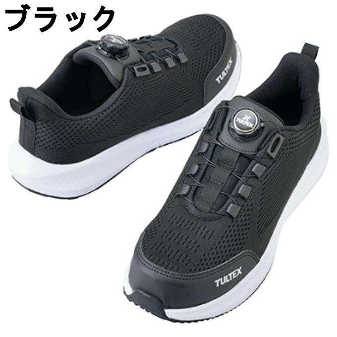 ダル TULTEX（タルテックス） 安全靴 メンズ ダイヤル式セーフティシューズ