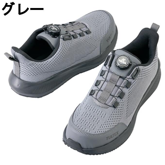 TULTEX（タルテックス） 安全靴 メンズ ダイヤル式セーフティシューズ