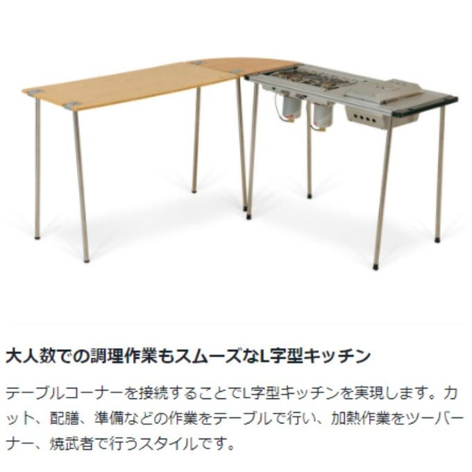 snow peak（スノーピーク） IGT セット アイアングリルテーブル