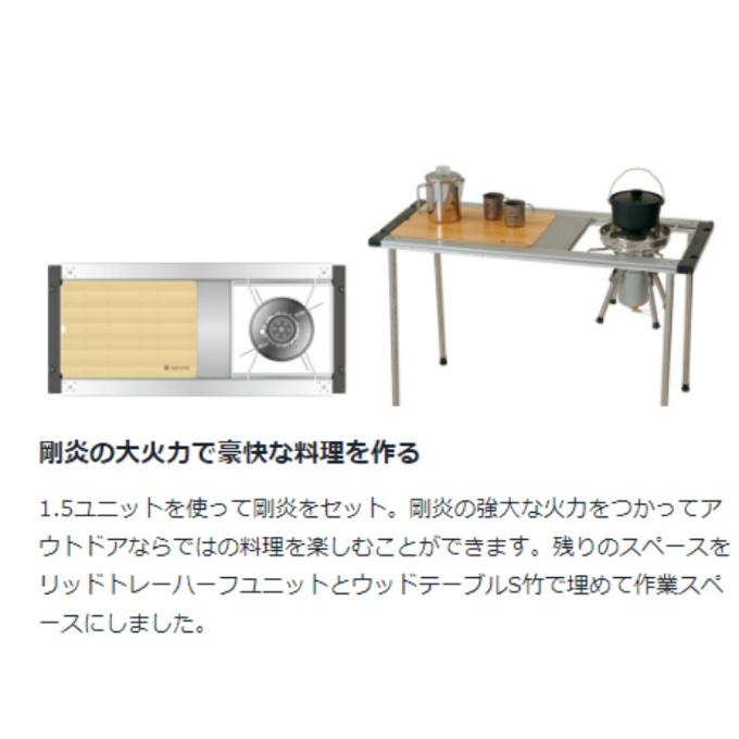 snow peak（スノーピーク） IGT セット アイアングリルテーブル