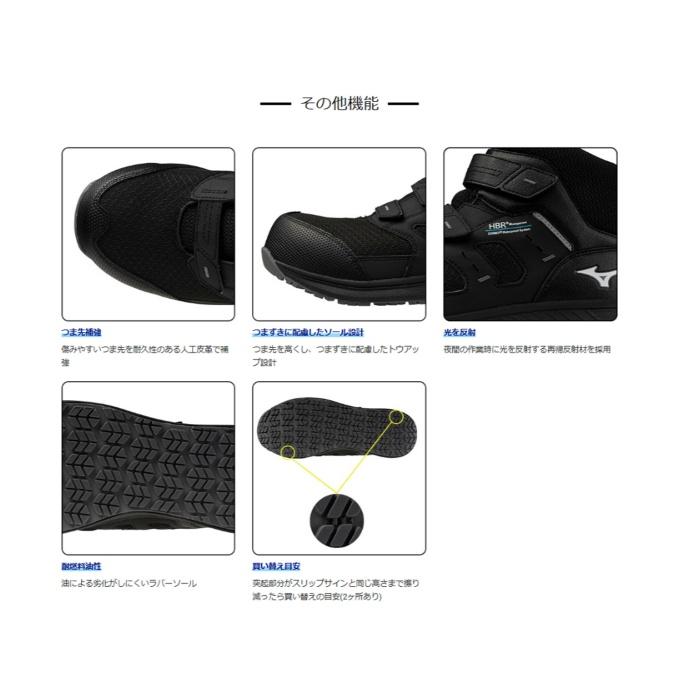 MIZUNO（ミズノ） 安全靴 メンズ ALMIGHTY WU 22H ハイカットタイプ