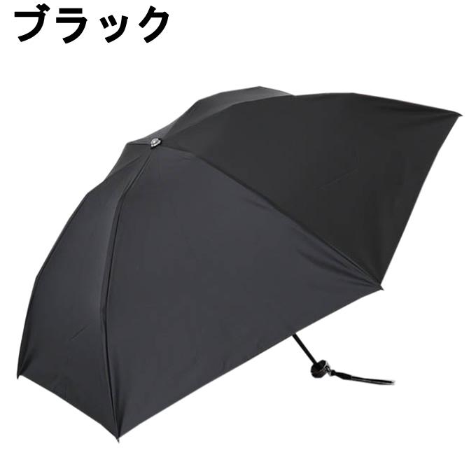 Blao（ブラオ） 折りたたみ傘 サマーシールド軽量カラバリ無地晴雨兼用