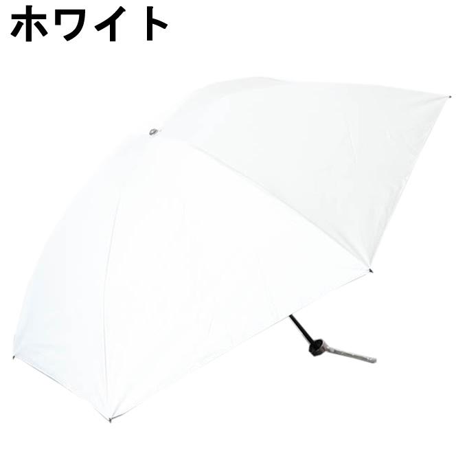 Blao（ブラオ） 折りたたみ傘 サマーシールド軽量カラバリ無地晴雨兼用