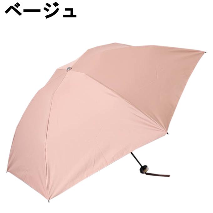 Blao（ブラオ） 折りたたみ傘 サマーシールド軽量カラバリ無地晴雨兼用