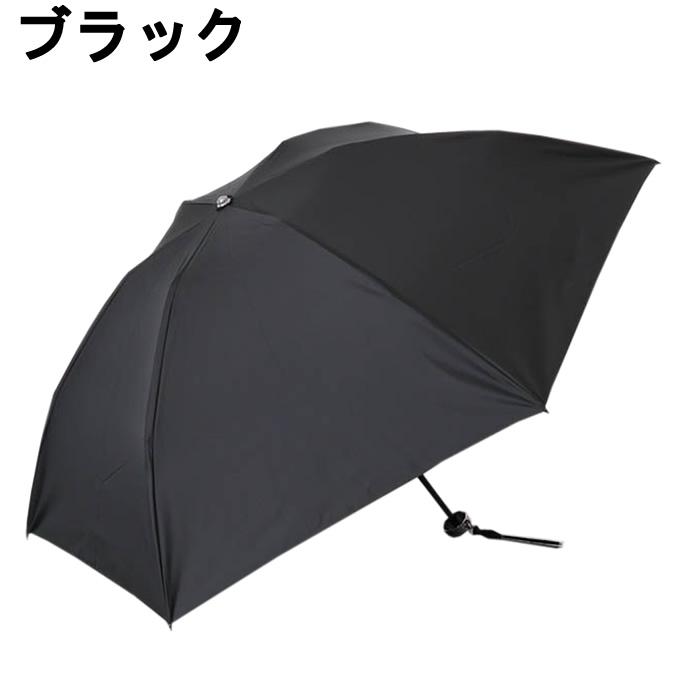 Blao（ブラオ） 折りたたみ傘 サマーシールド大寸カラバリ無地晴雨兼用