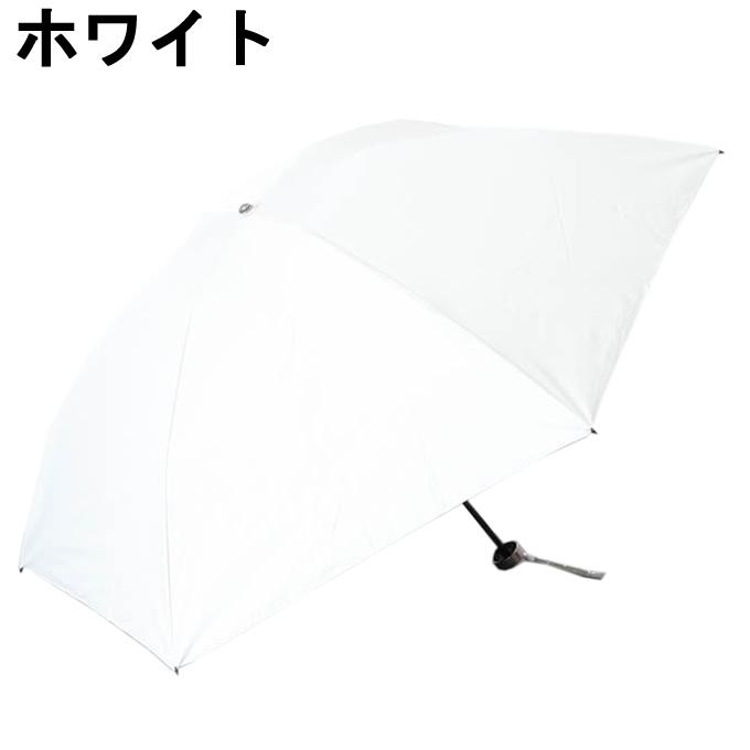 Blao（ブラオ） 折りたたみ傘 サマーシールド大寸カラバリ無地晴雨兼用