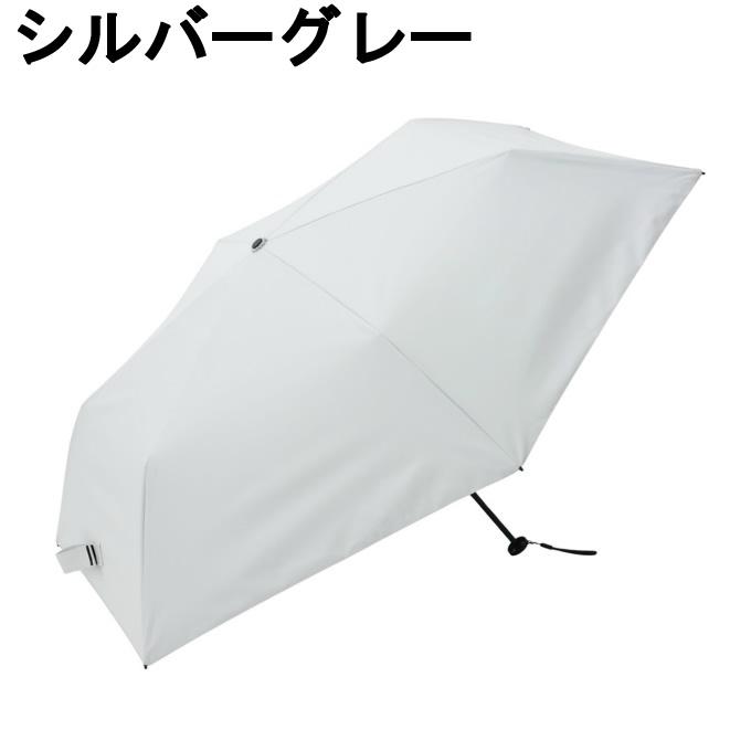 キテン ラボ(kiten.lab) 折りたたみ傘 サマーシールド晴雨兼用折り畳み