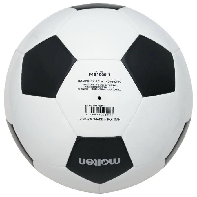 adidas（アディダス） サッカーボール 4号 ブルーロック サッカー