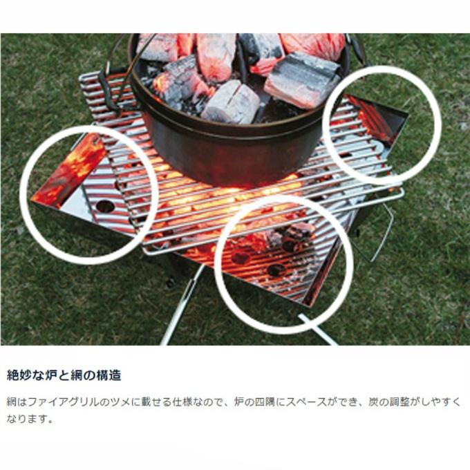 UNIFLAME（ユニフレーム） バーベキュー セット ファイアグリル+FG