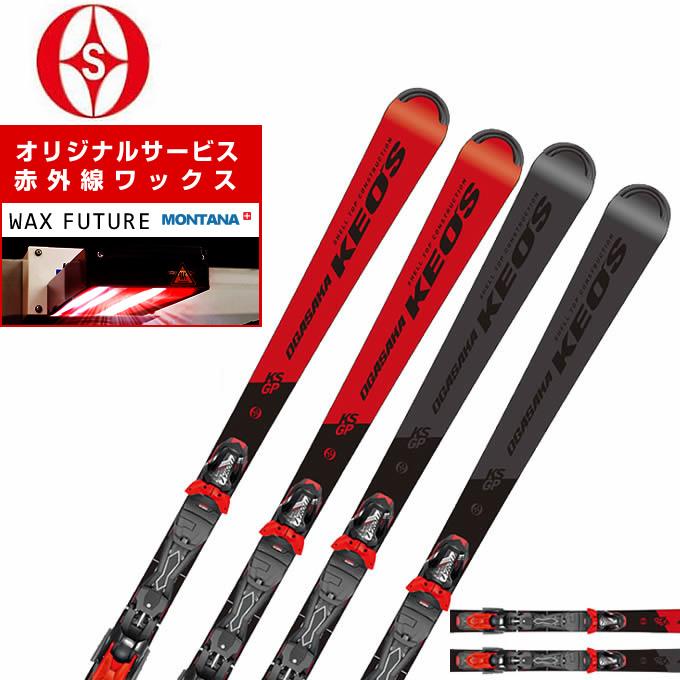 オガサカ OGASAKA スキー板 オールラウンド 2点セット メンズ KS-GP+PRD12 GW スキー板+ビンディング【wax】｜himaraya