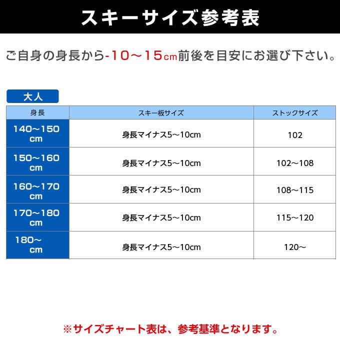 ロシニョール ROSSIGNOL スキー板 オールラウンド 2点セット メンズ SUPERVIRAGE IV + XPRESS11GW スキー板+ビンディング 【wax】｜himaraya｜06