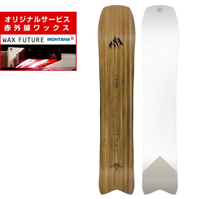 ジョーンズ JONES スノーボード 板 メンズ ホバークラフト 2.0  