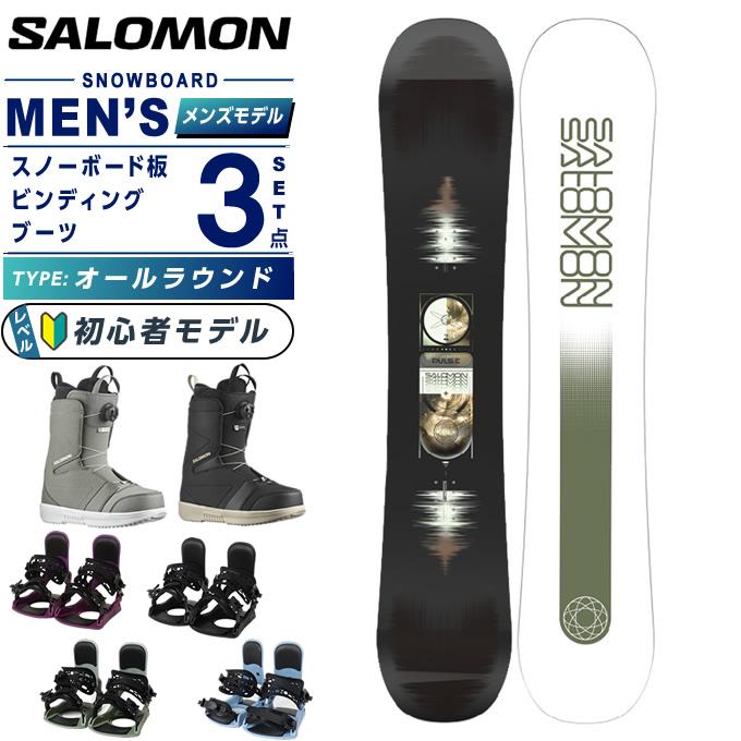 SALOMON（サロモン） スノーボード 3点セット メンズ PULSE+