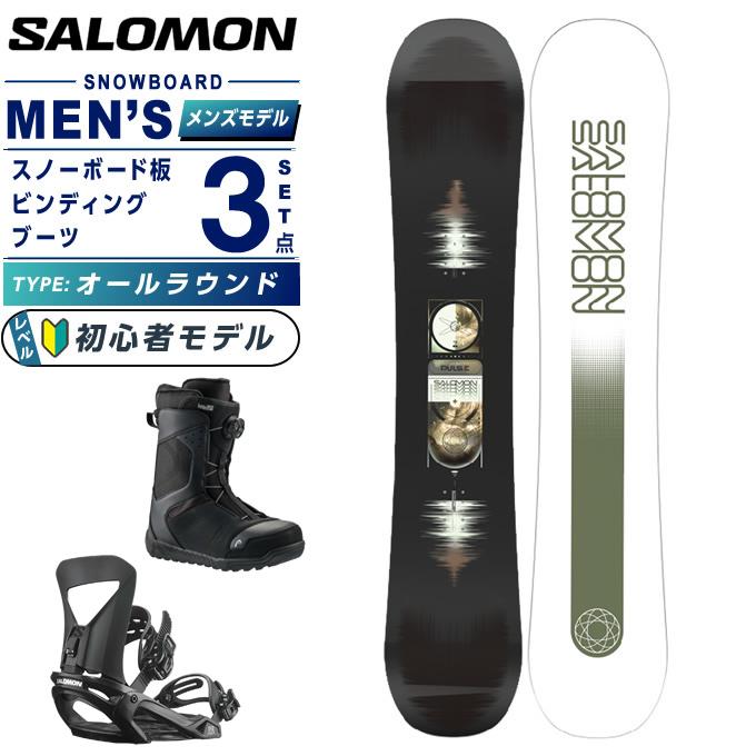 SALOMON（サロモン） スノーボード 3点セット メンズ L47661600 PULSE+ 