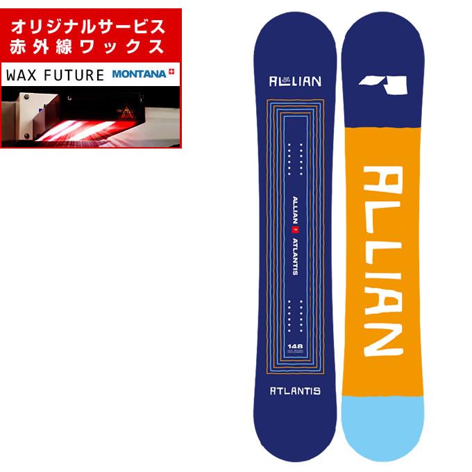 ALLIAN（アライアン） 【wax】 スノーボード 板 メンズ アトランティス