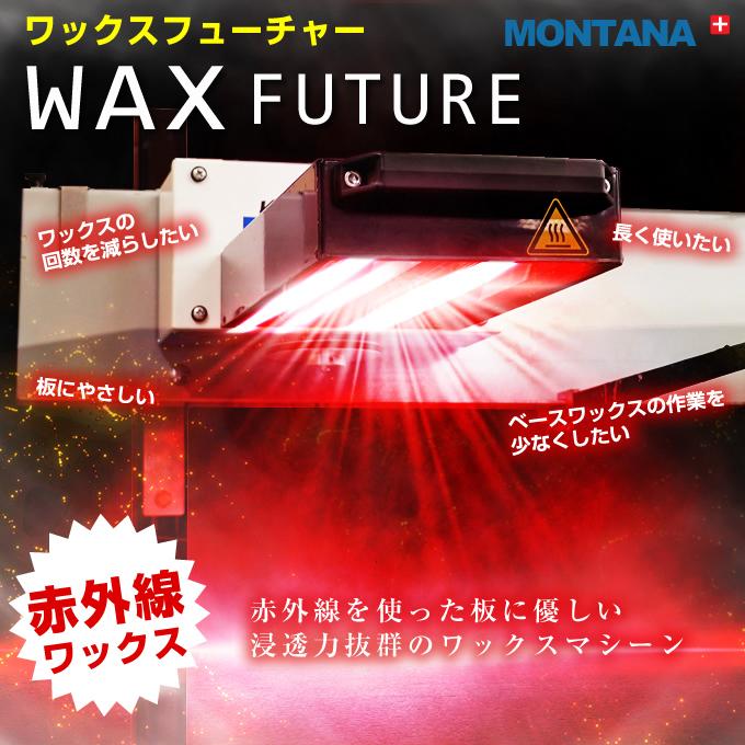 wax】 デスレーベル スノーボード 板 メンズ キントーン161 KINTONE
