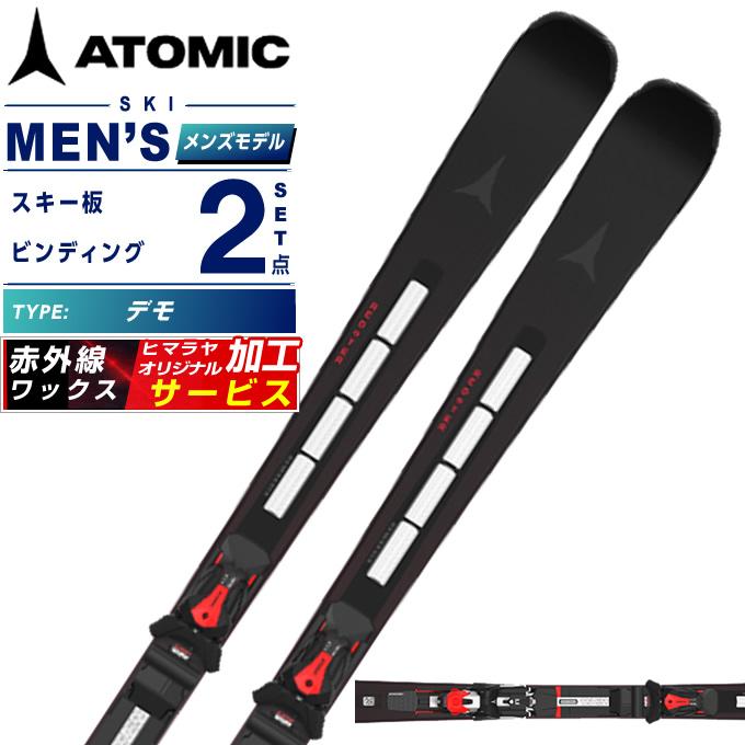 ATOMIC（アトミック） スキー板 デモ 2点セット メンズ REDSTER S9i+I