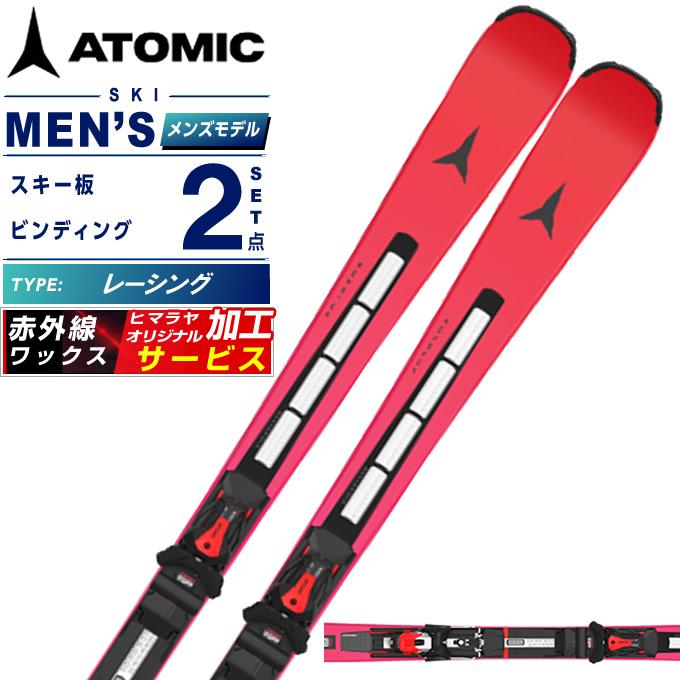 Atomic redster 169cm スキー板 バインディング 2点セット ATOMIC（アトミック） スキー板 レーシング 2点セット メンズ REDSTER