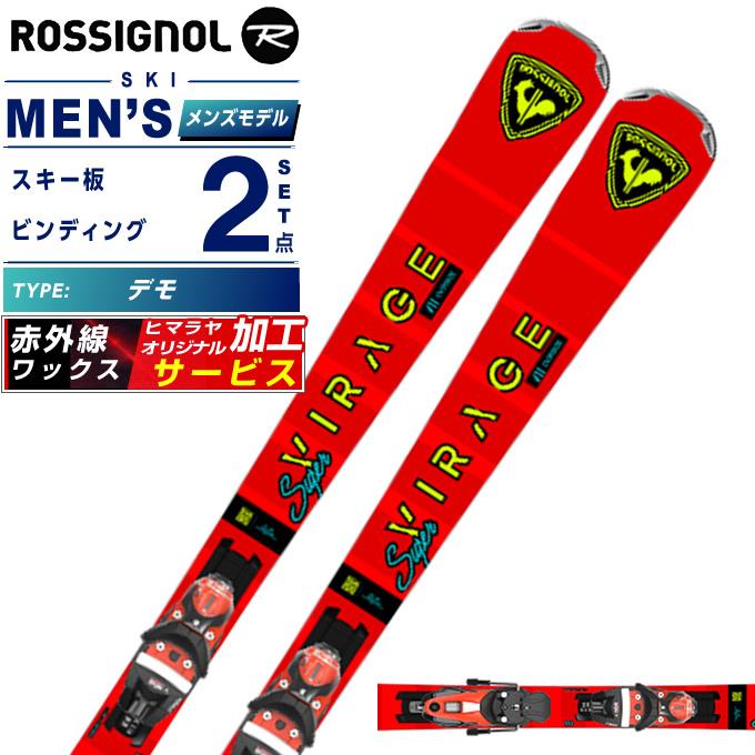 ROSSIGNOL（ロシニョール） スキー板 デモ 2点セット メンズ S VIRAGE