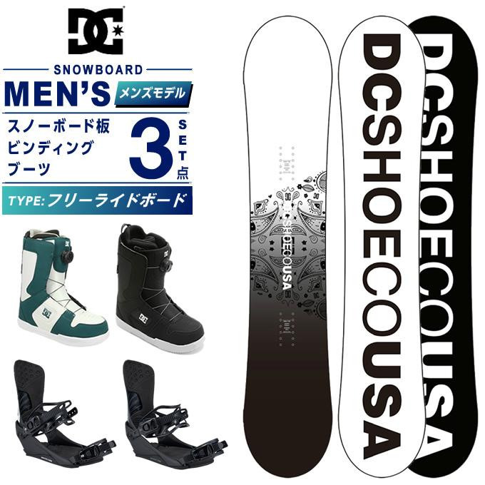 ディーシー(DC) スノーボード 3点セット メンズ SMILE+TRANS+PHASE BOA