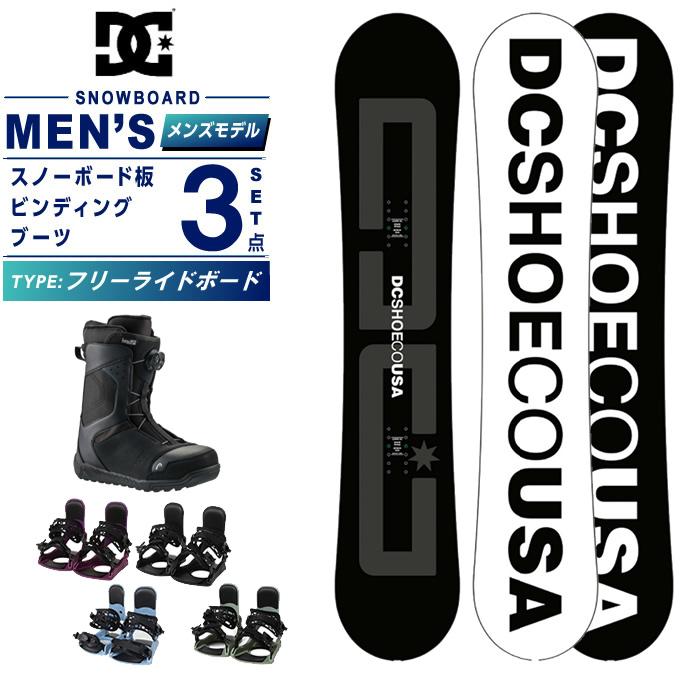 ディーシー(DC) スノーボード 3点セット メンズ LEAPER+KONNECT+REV