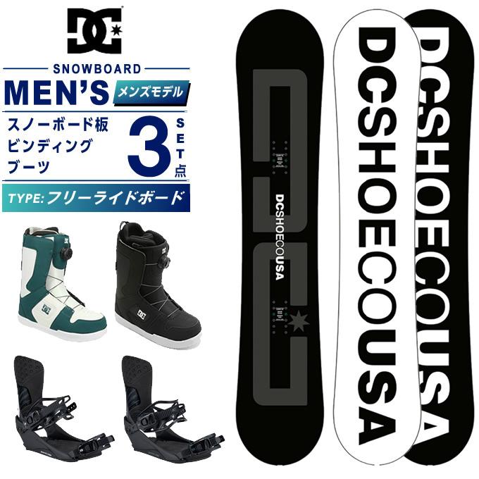 RIDE &BURTON ボードビンディング セット！ ディーシー(DC) スノーボード 3点セット メンズ LEAPER+TRANS+PHASE