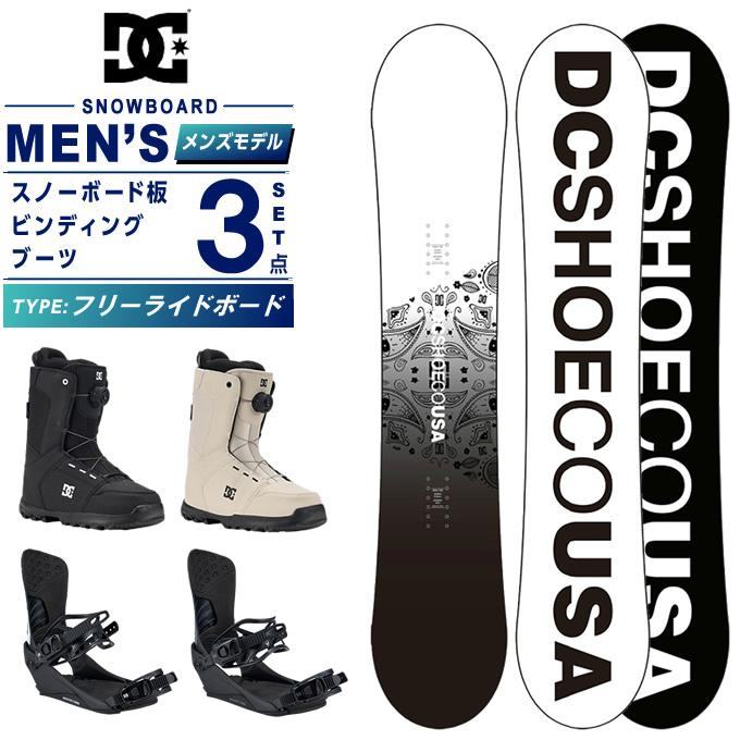 DC UNION ディーシー　ユニオン　スノーボードセット ディーシー(DC) スノーボード 3点セット メンズ LEAPER+TRANS+