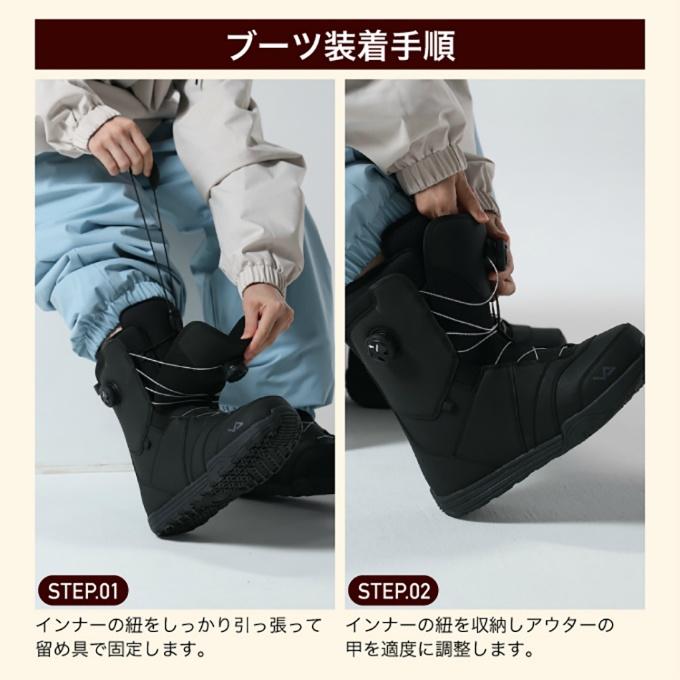 エスピー(SP) スノーボード ビンディング ブーツ2点セット メンズ 