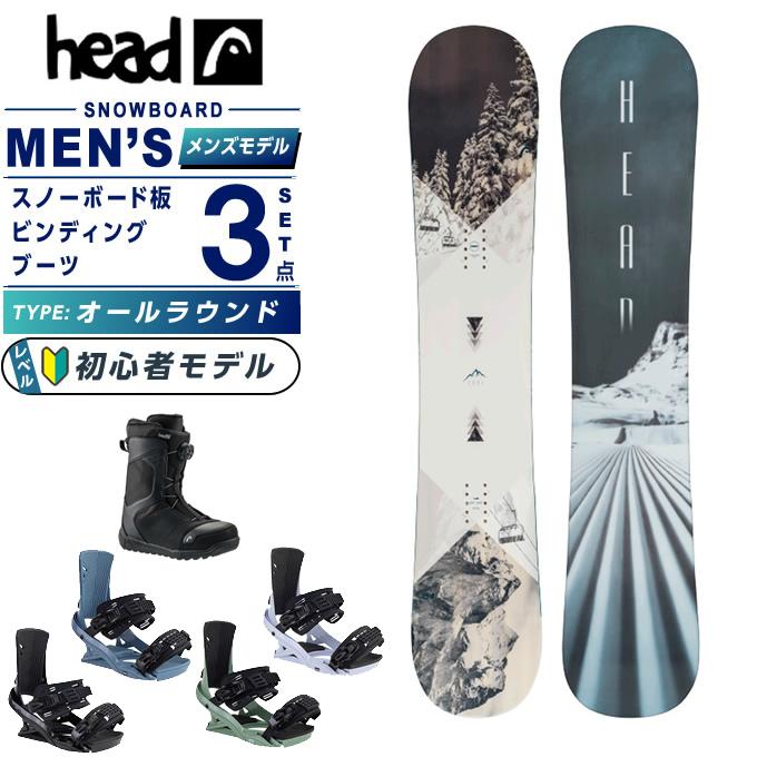 HEAD（ヘッド） スノーボード 3点セット メンズ TRUE 2.0 GREY+FX ONE 