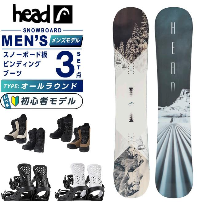 HEAD TRUE スノーボードセット HEAD（ヘッド） スノーボード 3点セット メンズ TRUE 2.0 GREY+PR+