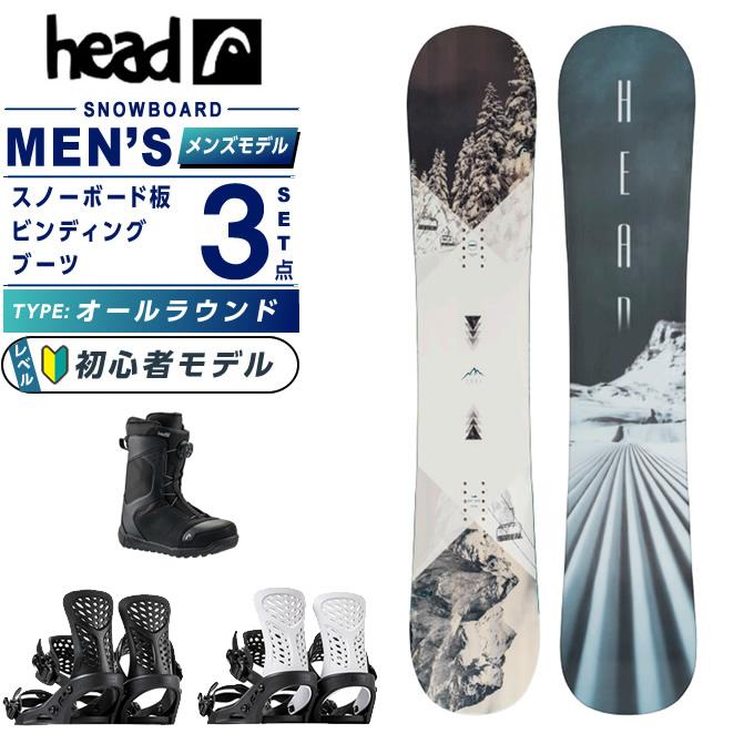 HEAD TRUE スノーボードセット HEAD（ヘッド） スノーボード 3点セット メンズ TRUE 2.0 GREY+PR+REV