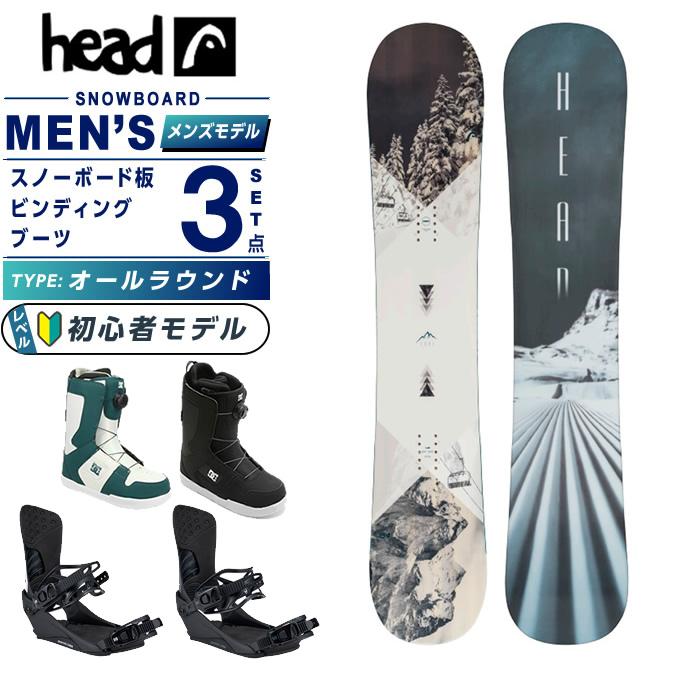 HEAD TRUE スノーボードセット 楽天市場】スノボセット HEAD ヘッド TRUE DCT FLUX PR 24-25モデル
