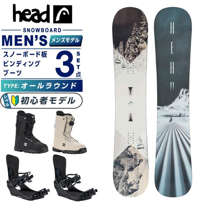 HEAD（ヘッド） スノーボード 3点セット メンズ TRUE 2.0 GREY+