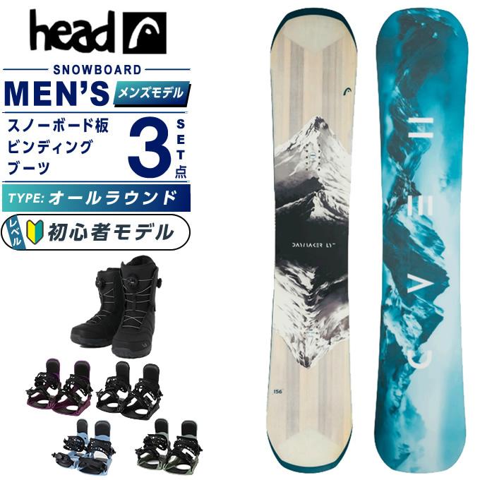 HEAD（ヘッド） スノーボード 3点セット メンズ DAYMAKER LTY+SUPERB 