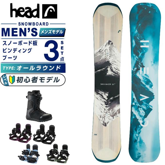 HEAD（ヘッド） スノーボード 3点セット メンズ DAYMAKER LTY+REV BOA 