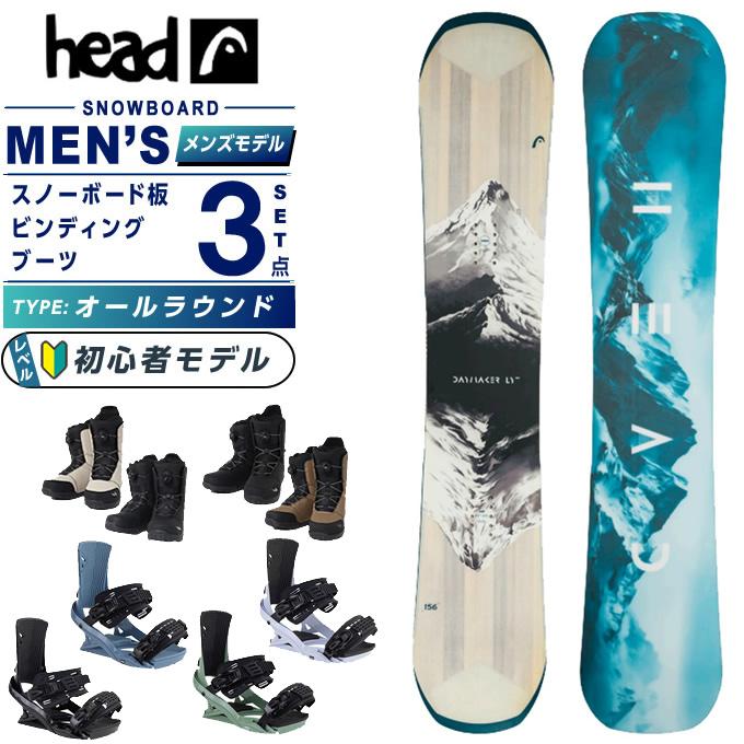 HEAD スノーボードセット ビン付き HEAD（ヘッド） スノーボード 3点セット メンズ DAYMAKER LTY+SUPERB