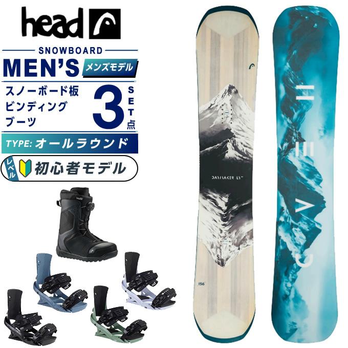HEAD（ヘッド） スノーボード 3点セット メンズ DAYMAKER LTY+REV BOA