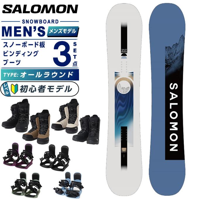 SALOMON（サロモン） スノーボード 3点セット メンズ REFLECT MEN+ 