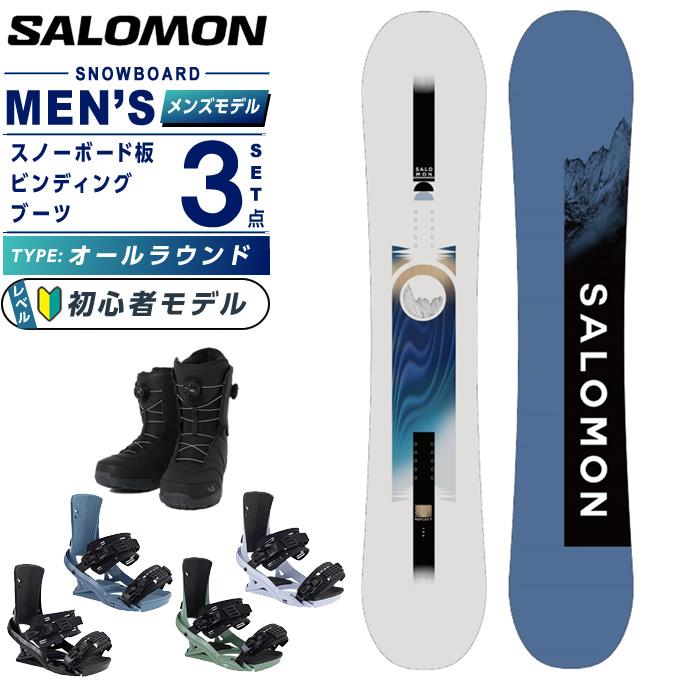 SALOMON スノーボードビンディング THE FUTUREとブーツセット SALOMON（サロモン） スノーボード ビンディング ブーツ2点セット