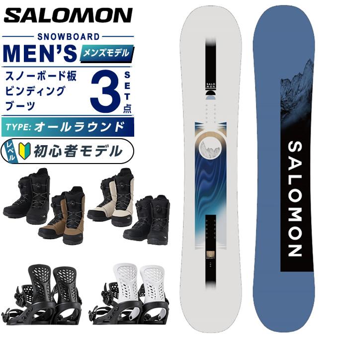 SALOMON（サロモン） スノーボード 3点セット メンズ L49185200