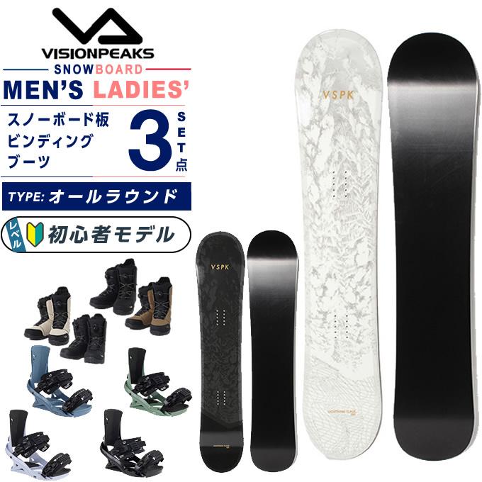 VISIONPEAKS（ビジョンピークス） スノーボード 3点セット メンズ