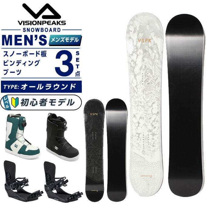 初心者向け スノーボード板・ビンディング・ブーツ・ゴーグル 4点セット 初心者向け スノーボード板・ビンディング・ブーツ・ゴーグル 4点