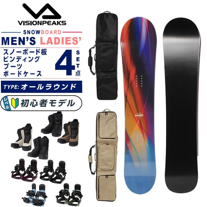 VISIONPEAKS（ビジョンピークス） スノーボード 4点セット メンズ 